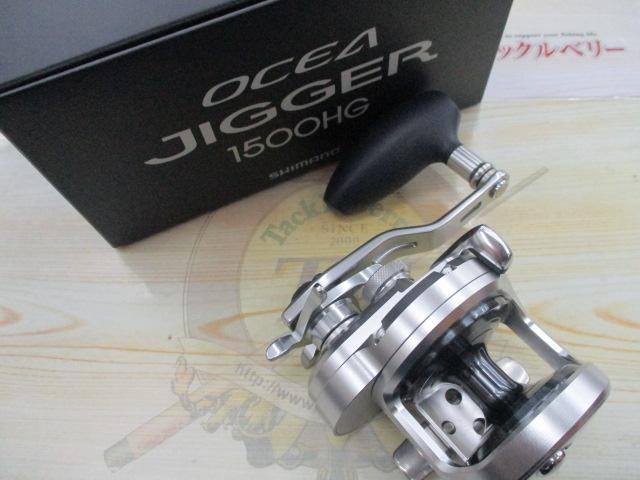 17オシアジガー 1500HG｜＠ベリーネット 日本最大新品中古釣具WEBショップ