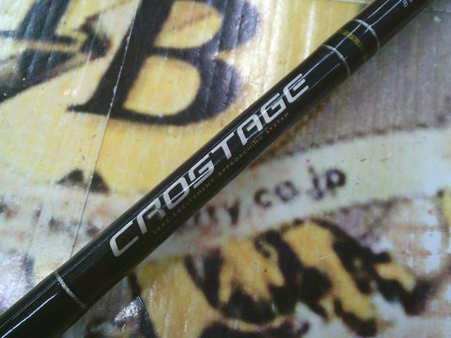 クロステージ CRS-862E