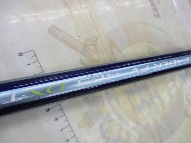 サーフリーダーFV 425DX-T