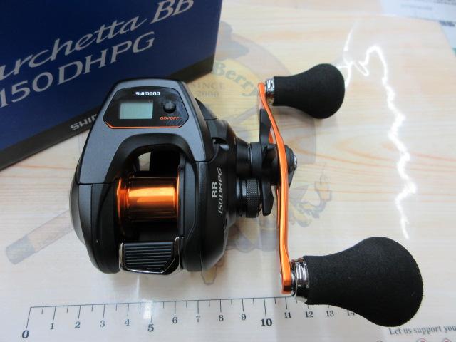 21バルケッタBB 150DH-PG
