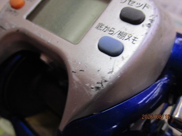 ハイパータナコン 500Fe