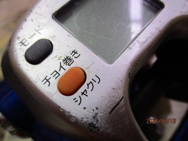ハイパータナコン 500Fe｜＠ベリーネット 日本最大新品中古釣具WEBショップ