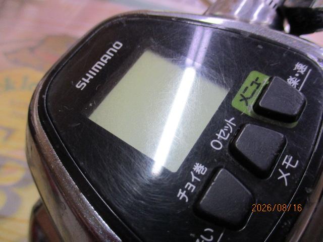 12フォースマスター 3000MK