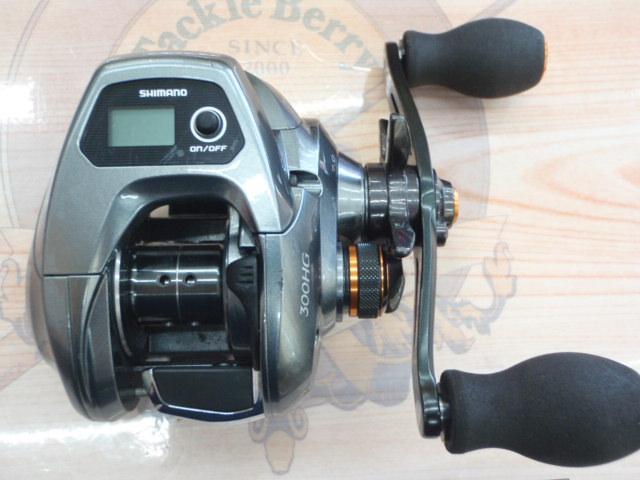 17バルケッタ 300HG