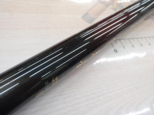 小継飛竜 2-36M-V