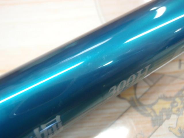 CB極光海上釣堀300H