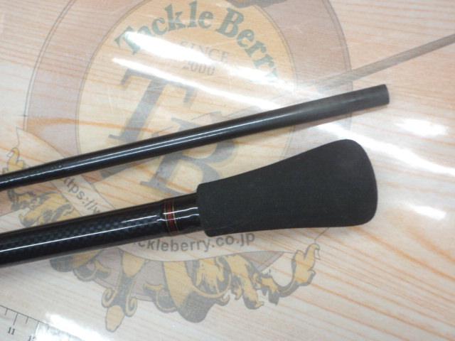 落とし込みX MH-240