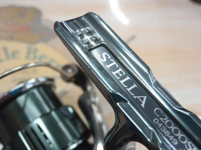 22ステラ C2000SHG