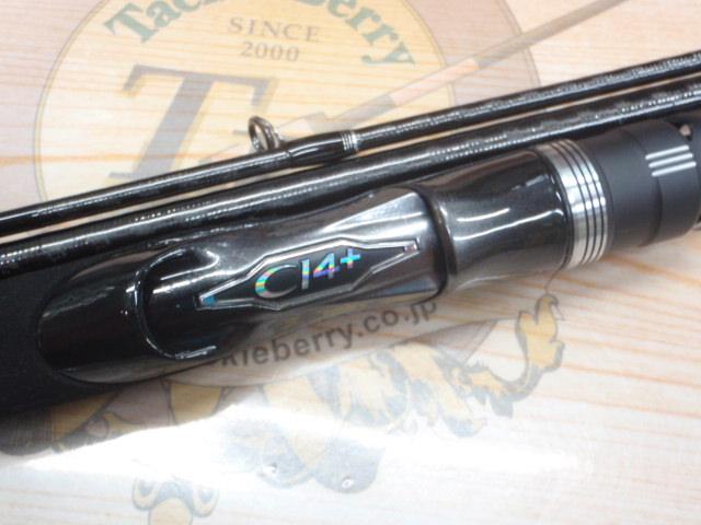26シーリアエクスチューン ウキサソイ S270M+