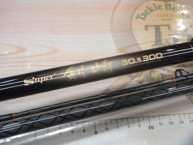 CCスーパー剣崎 30-300