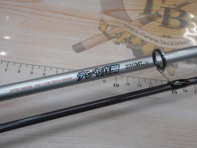CBテンヤ真鯛230ML