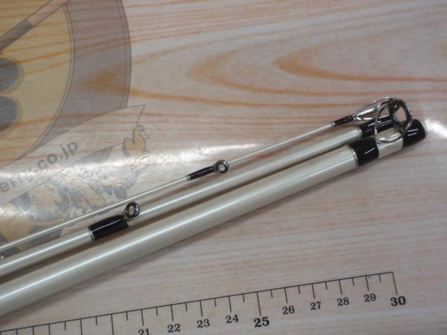 海人春告魚270S