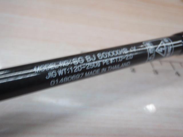 ソルティガBJ 60XXXHB・V