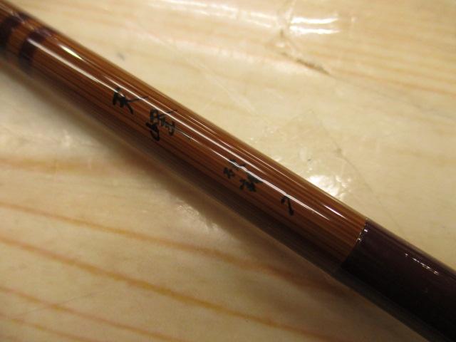 天峰 硬調7