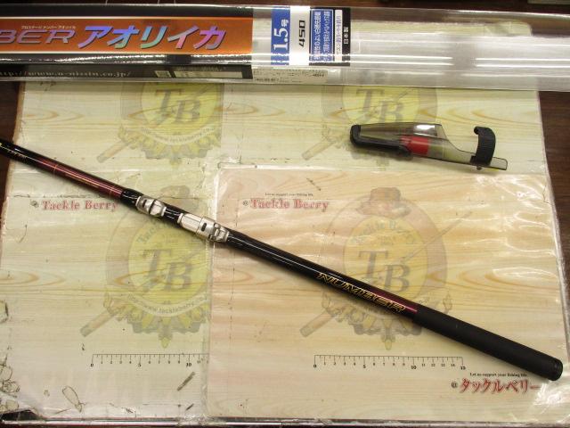 プロステージナンバーアオリイカ 1.5-450