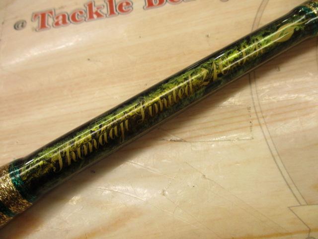 剛樹シマアジリミテッド210SR 2.1m LINE3-12 WEIGHT50-100