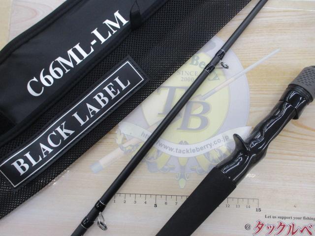 ブラックレーベル C66ML-LM｜＠ベリーネット 日本最大新品中古釣具WEB