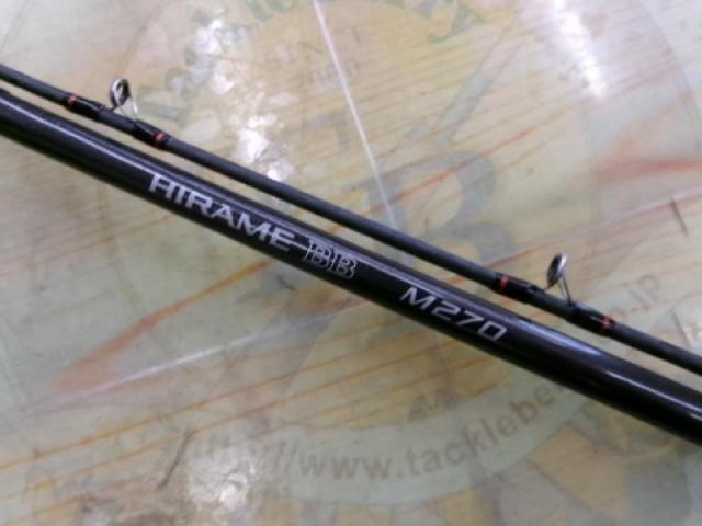 ヒラメBB M270