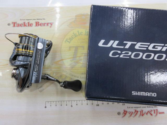 21アルテグラ C2000S
