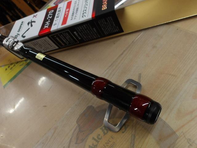 ブラックジャックスナイパーヘチX XH-270