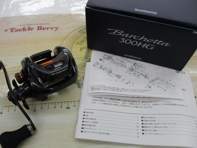 21バルケッタ 300HG｜＠ベリーネット 日本最大新品中古釣具WEBショップ