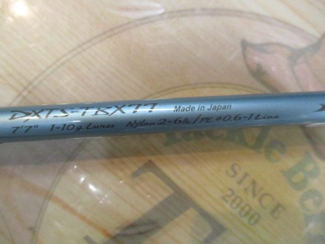 デクスター DXTS-TBX77