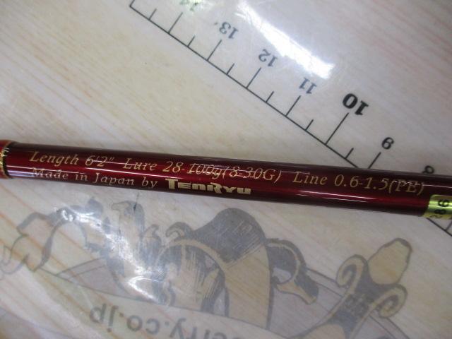 レッドフリップ RF622B-L