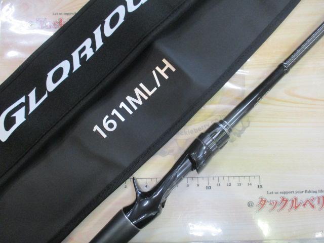 21ポイズングロリアス 1611ML/H(SIC)｜＠ベリーネット 日本最大新品