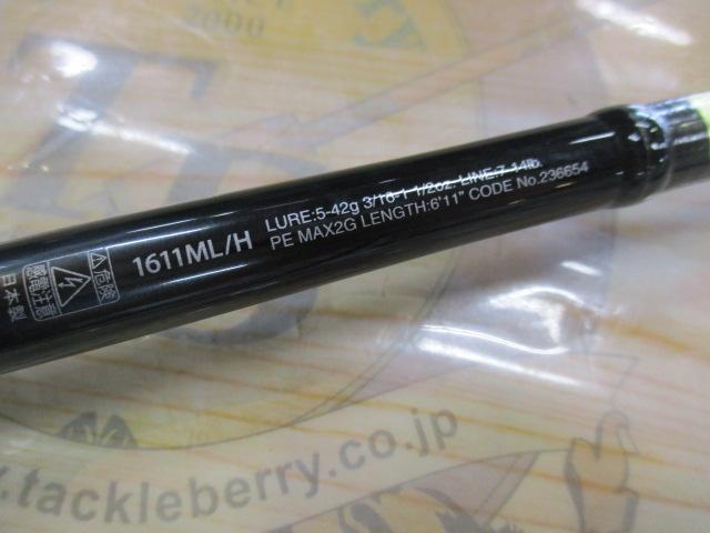 21ポイズングロリアス 1611ML/H(SIC)｜＠ベリーネット 日本最大新品
