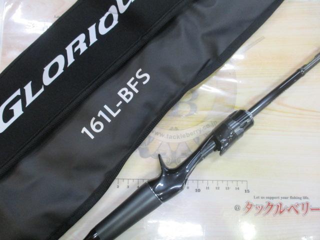 21ポイズングロリアス 161L-BFS｜＠ベリーネット 日本最大新品中古釣具