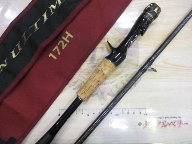 ポイズンアルティマ 172H｜＠ベリーネット 日本最大新品中古釣具WEB