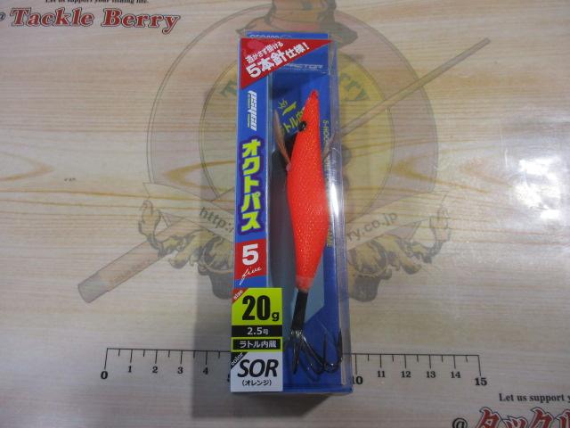 CEG800-25SORサイコオクトパス5/25SOR