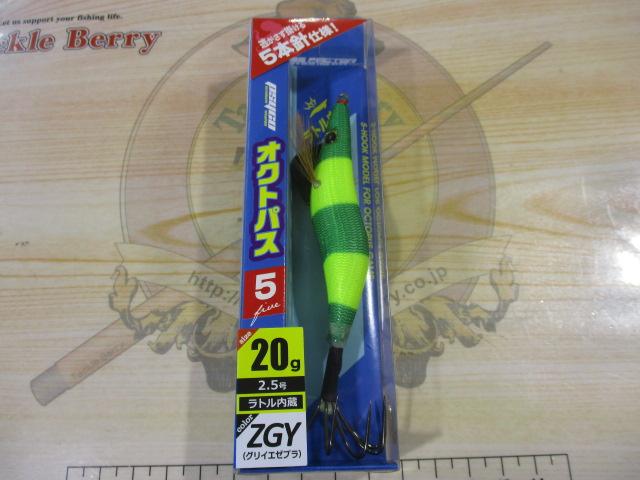 CEG800-25ZGYサイコオクトパス5/25ZGY