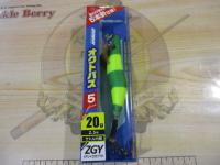 CEG800-25ZGYサイコオクトパス5/25ZGY