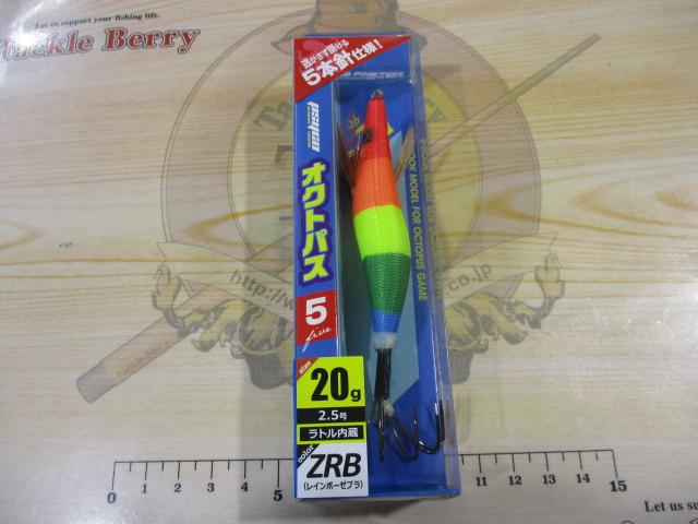 CEG800-25ZRBサイコオクトパス5/25ZRB