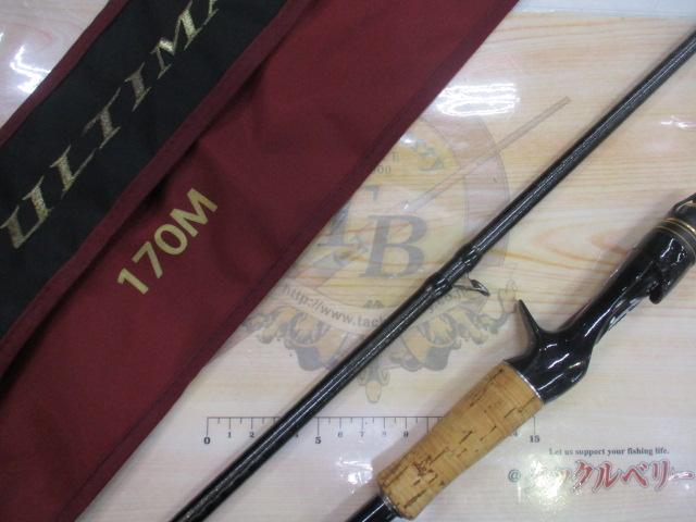 ポイズンアルティマ 170M｜＠ベリーネット 日本最大新品中古釣具WEB