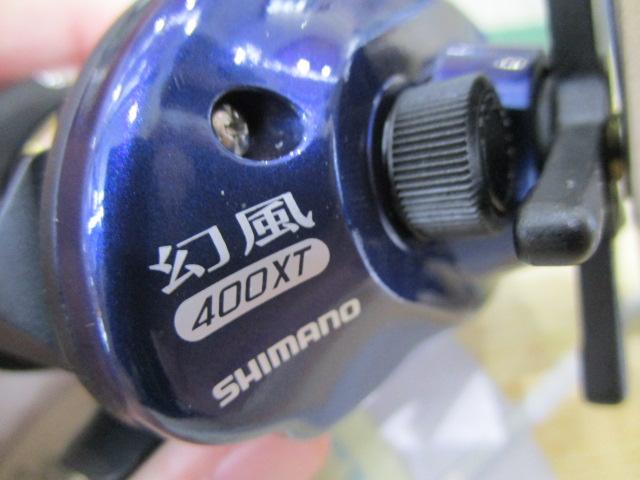05幻風 400XT