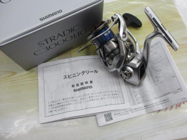 23ストラディック C3000HG｜＠ベリーネット 日本最大新品中古釣具WEB