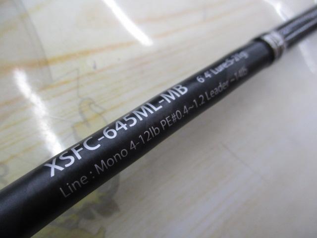 クロスフィールド XSFC-645ML-MB