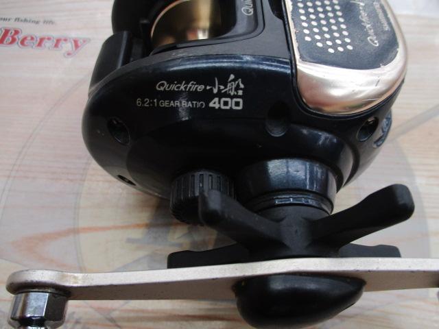 03クイックファイヤー小船 400XT