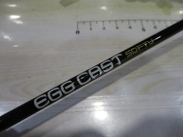 エッグキャストソフティ 120 ウッディブラック