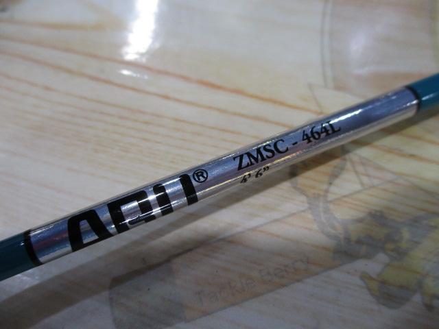 ズームサファリ ZMSC-464L