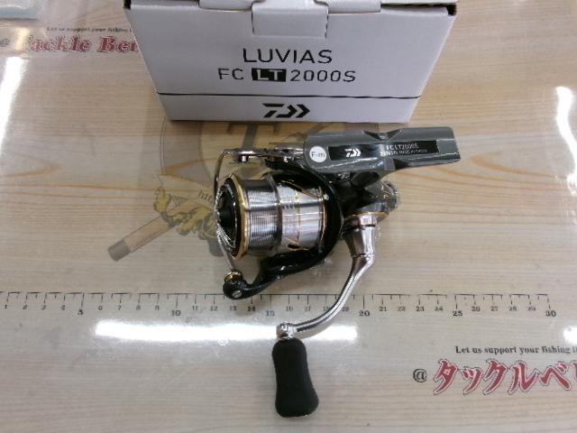 20ルビアス FC LT2000S｜＠ベリーネット 日本最大新品中古釣具WEBショップ