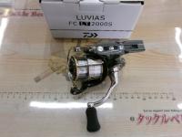 20ルビアス FC LT2000S