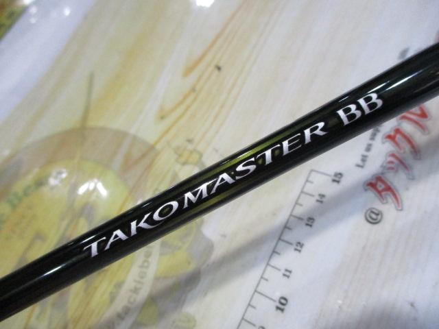 25タコマスターBB S175