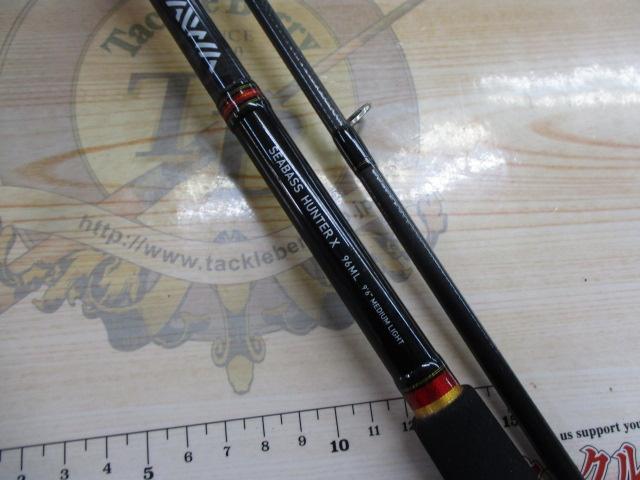 シーバスハンターX 96ML