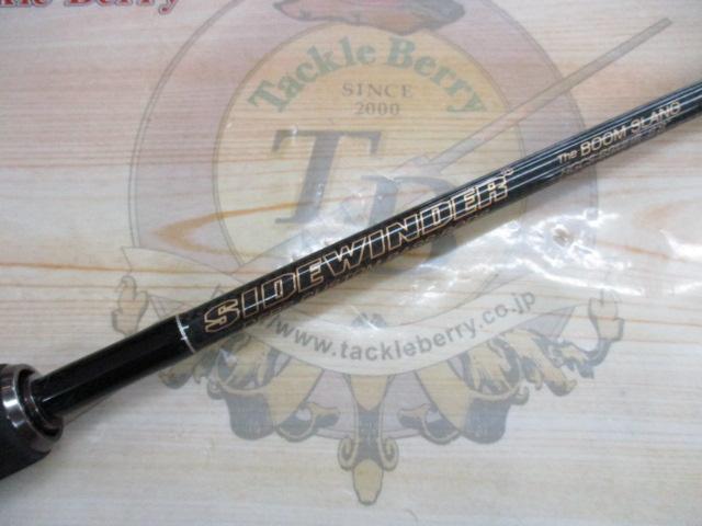 09サイドワインダーHGCS-68MHR｜＠ベリーネット 日本最大新品中古釣具