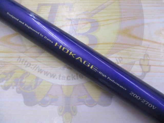 ホカゲ 200-270V