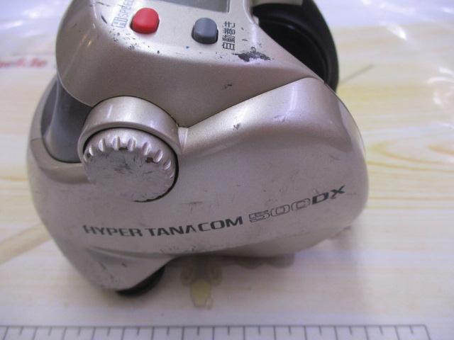 ハイパータナコン 500DX｜＠ベリーネット 日本最大新品中古釣具WEBショップ