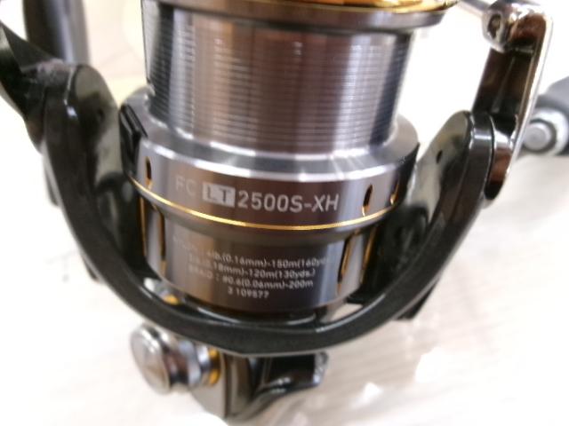21ルビアスエアリティー FC LT2500S-XH｜＠ベリーネット 日本最大新品
